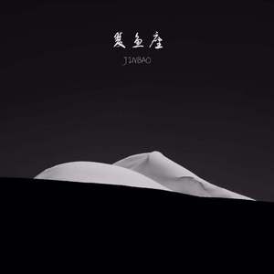 国产精品多人P群无码
