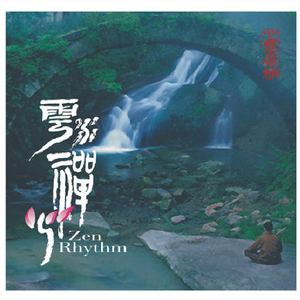 国产精品多人P群无码
