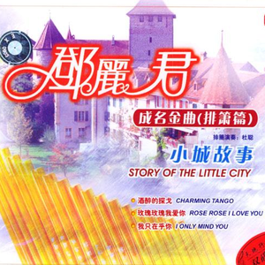 国产精品多人P群无码
